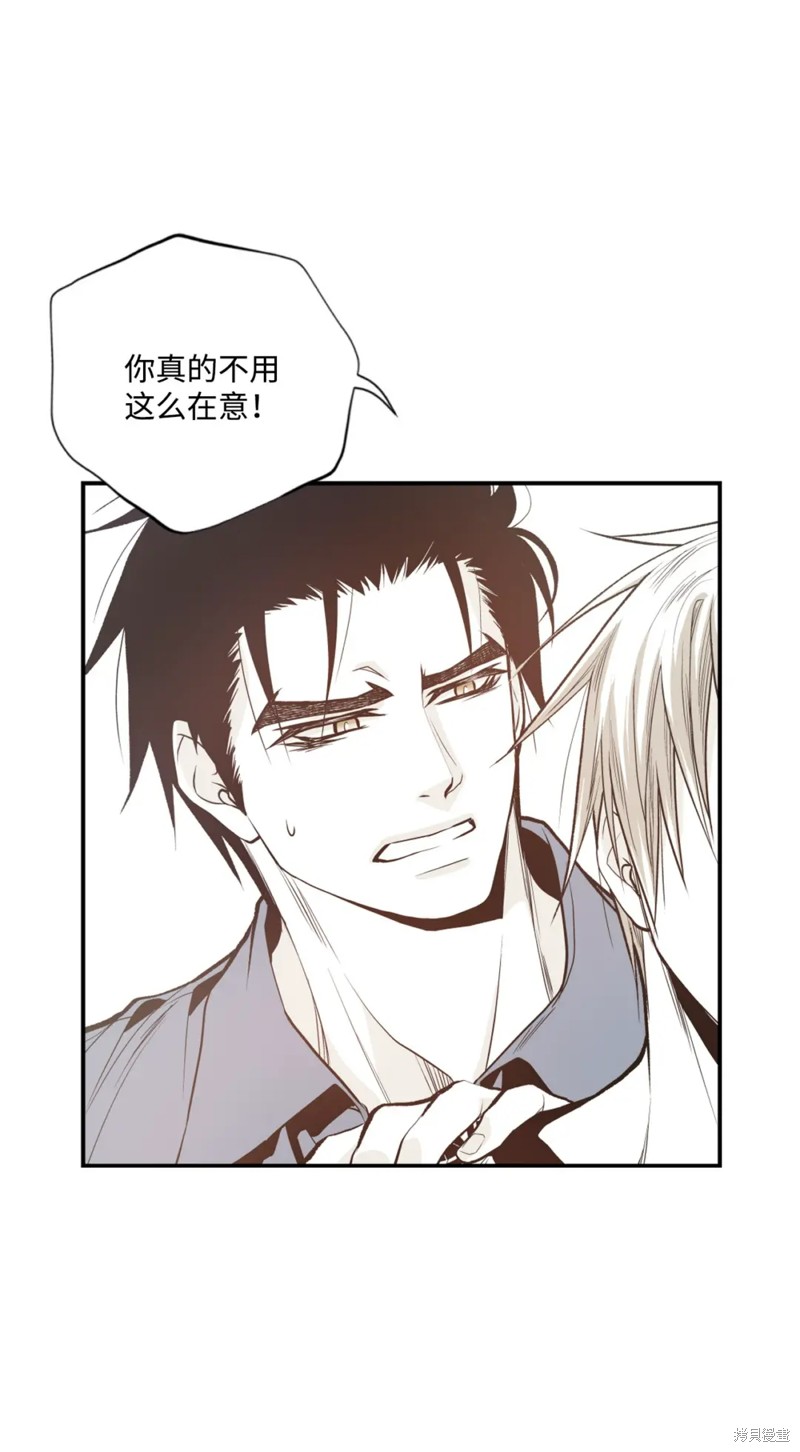 第74话29