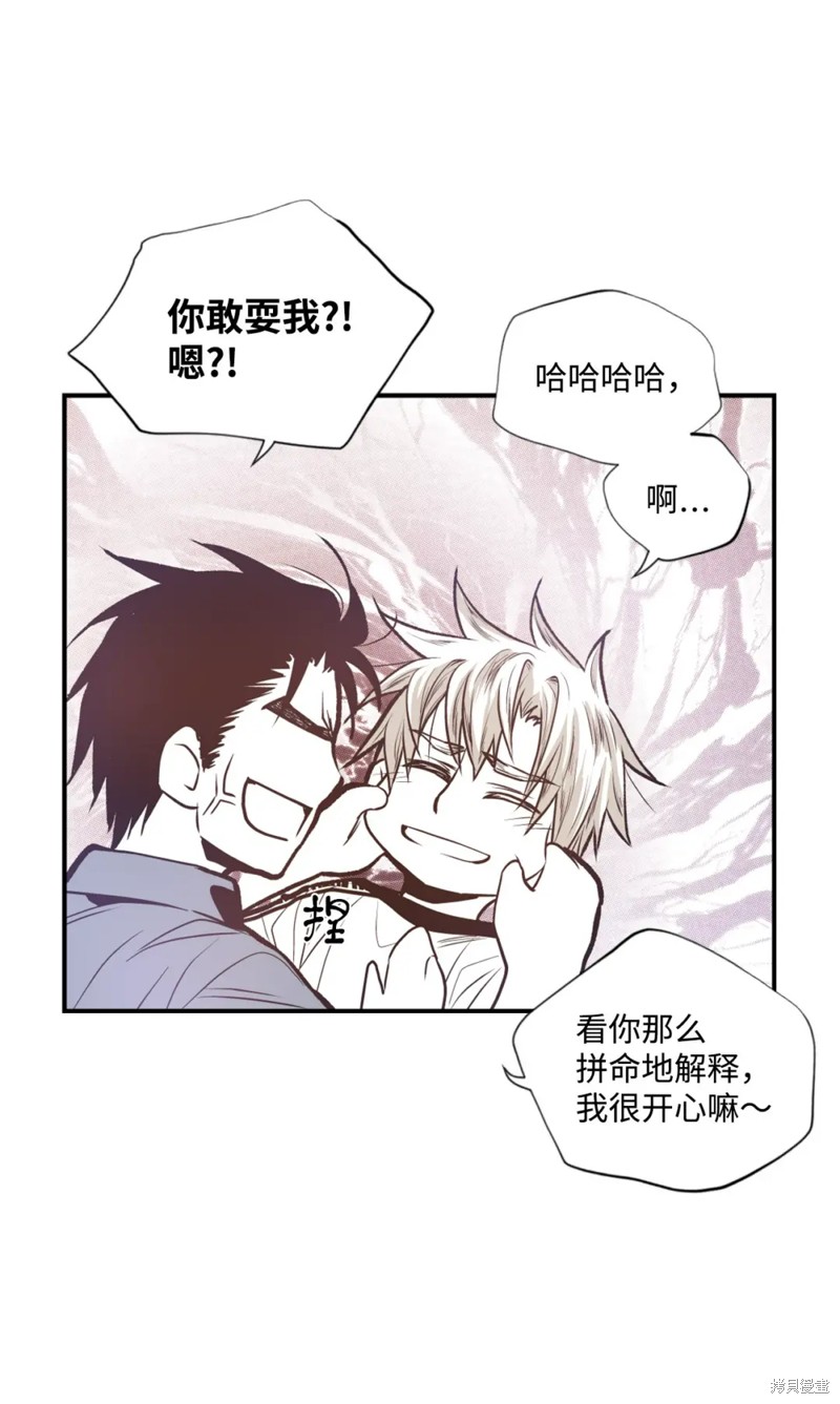 第74话32