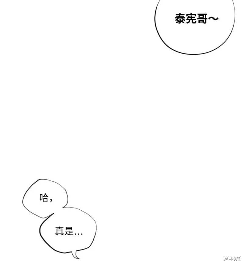 第74话35