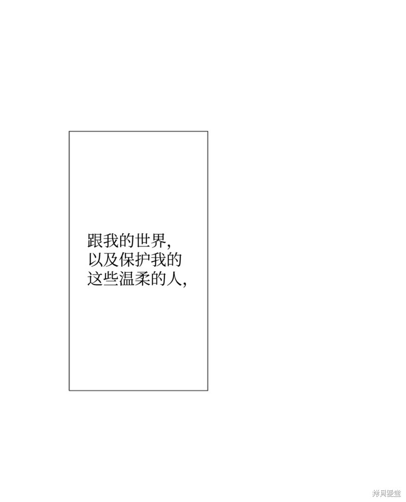 第74话38
