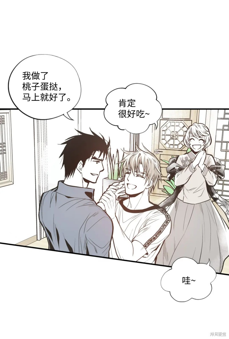 第74话39
