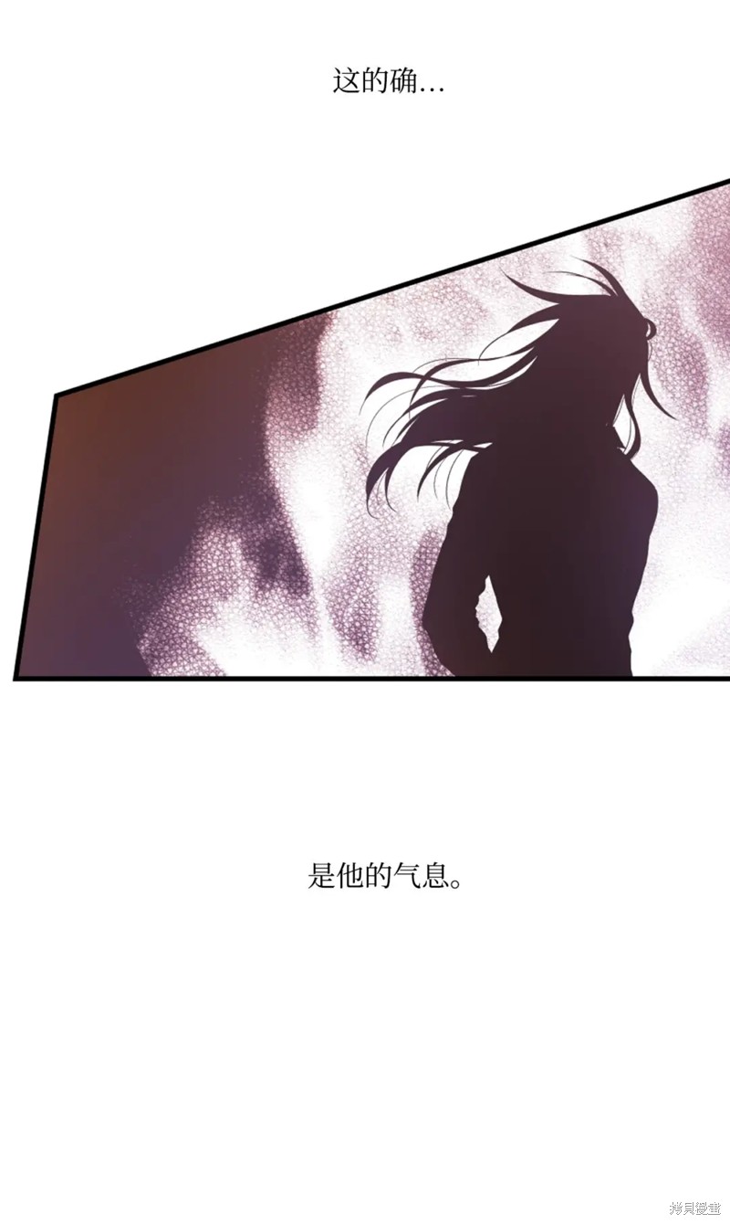 第74话4