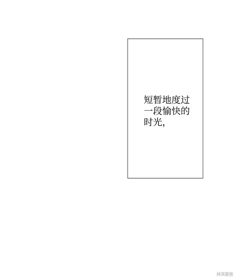 第74话40