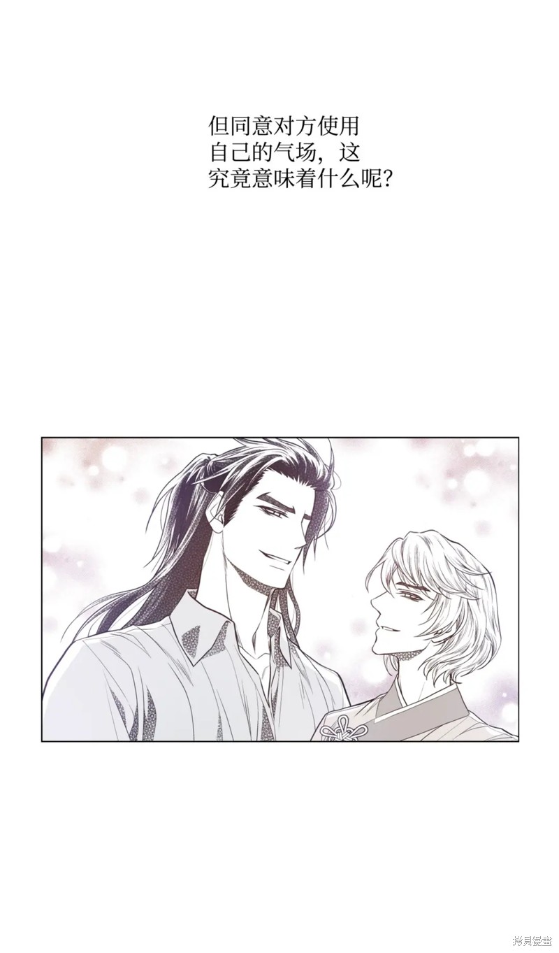 第74话7