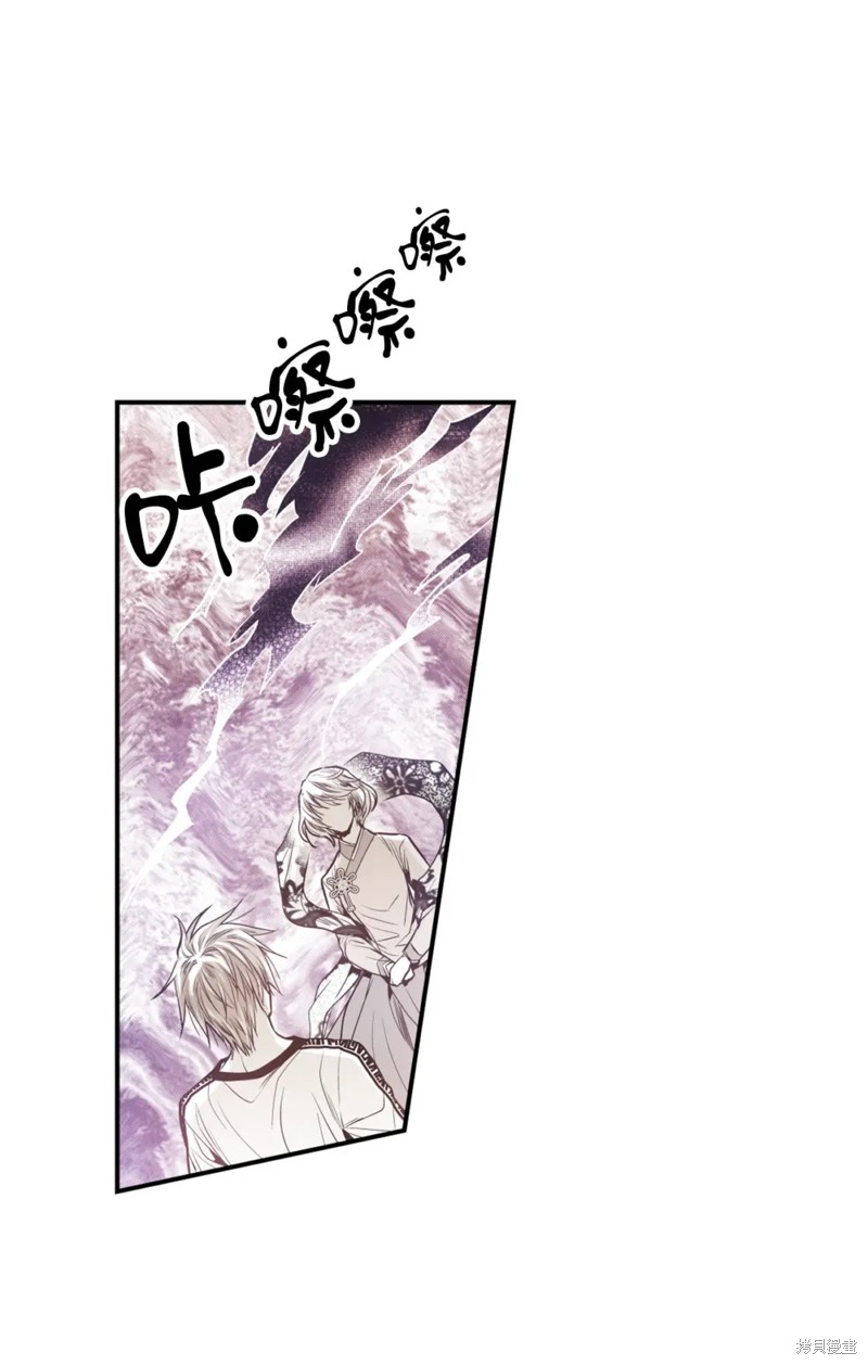 第74话8