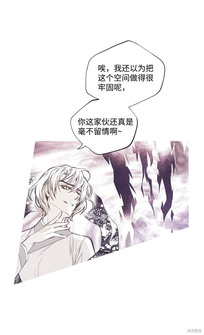 第74话9