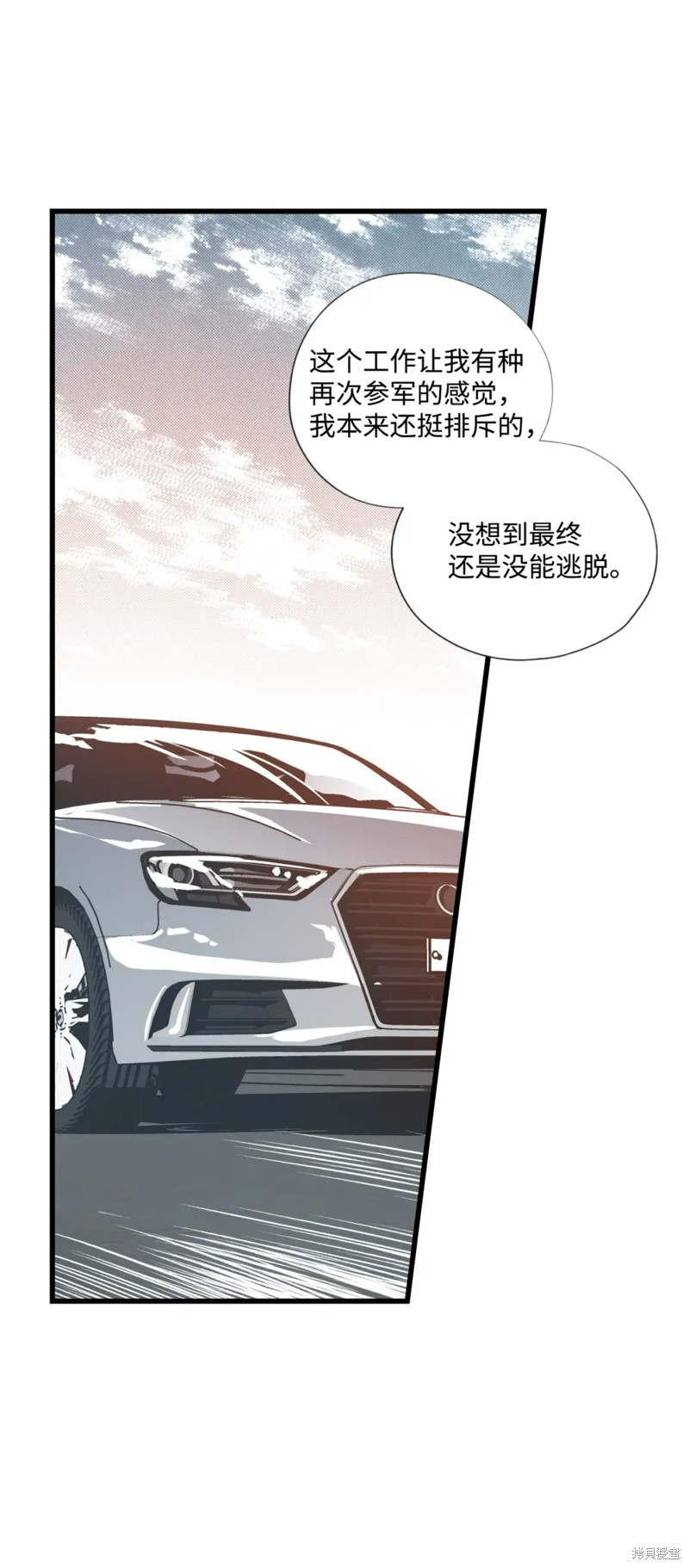 第75话1