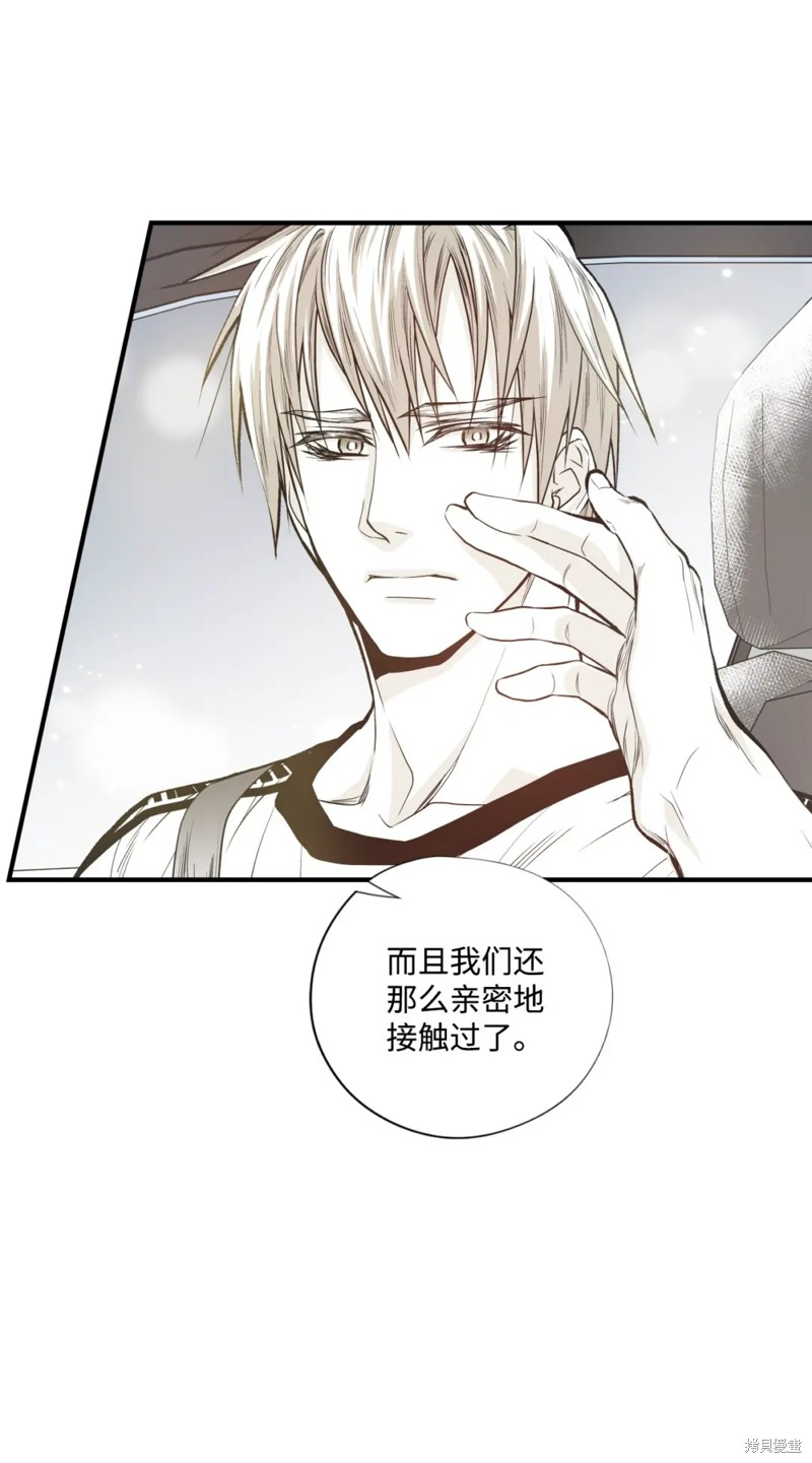第75话11