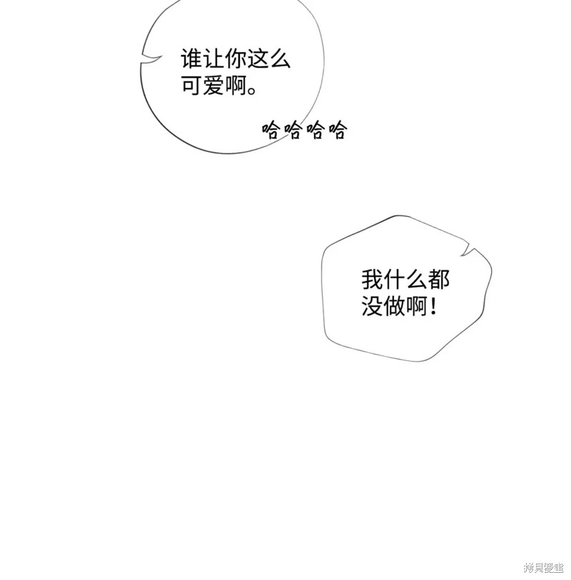 第75话13