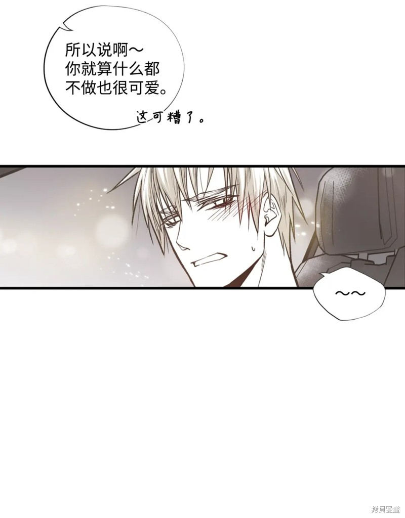 第75话14
