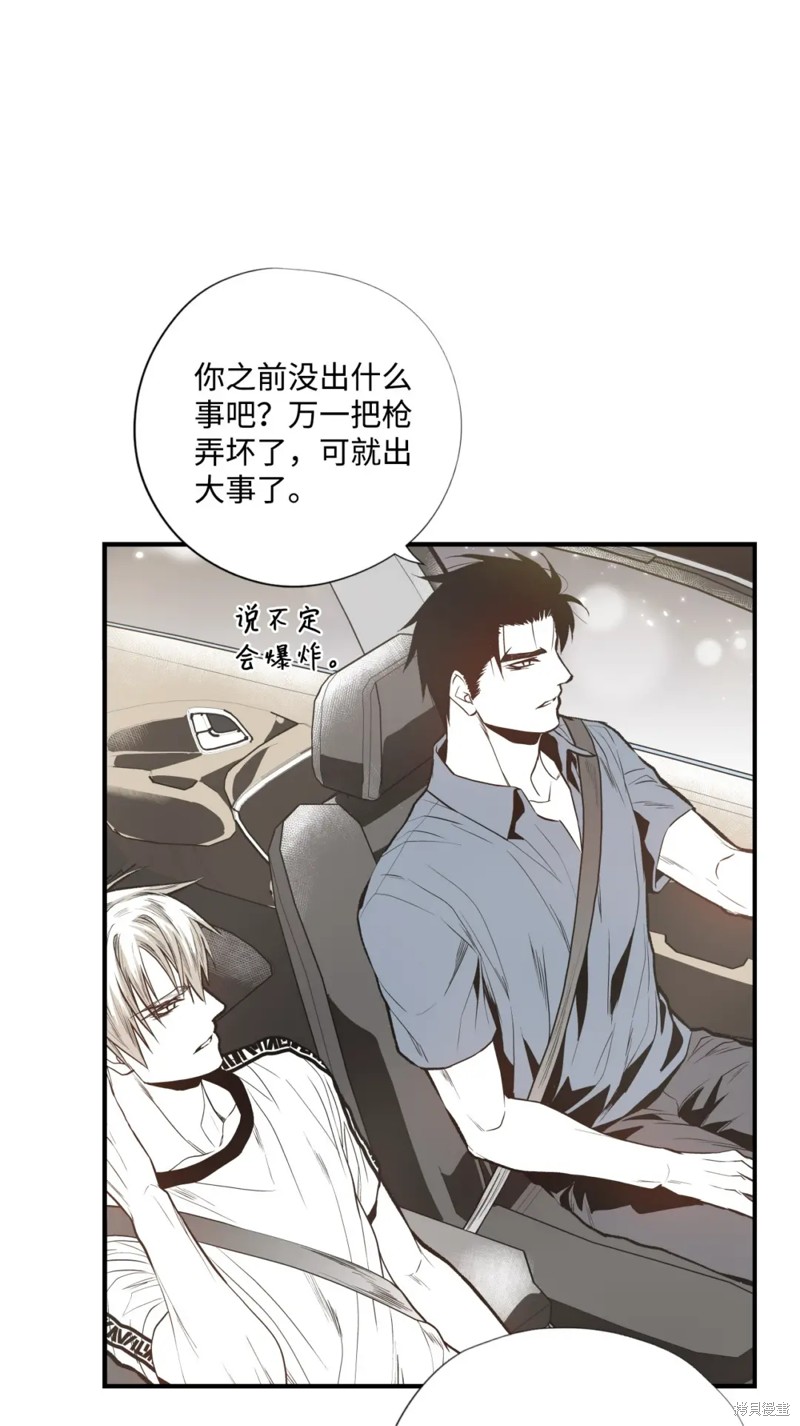 第75话18