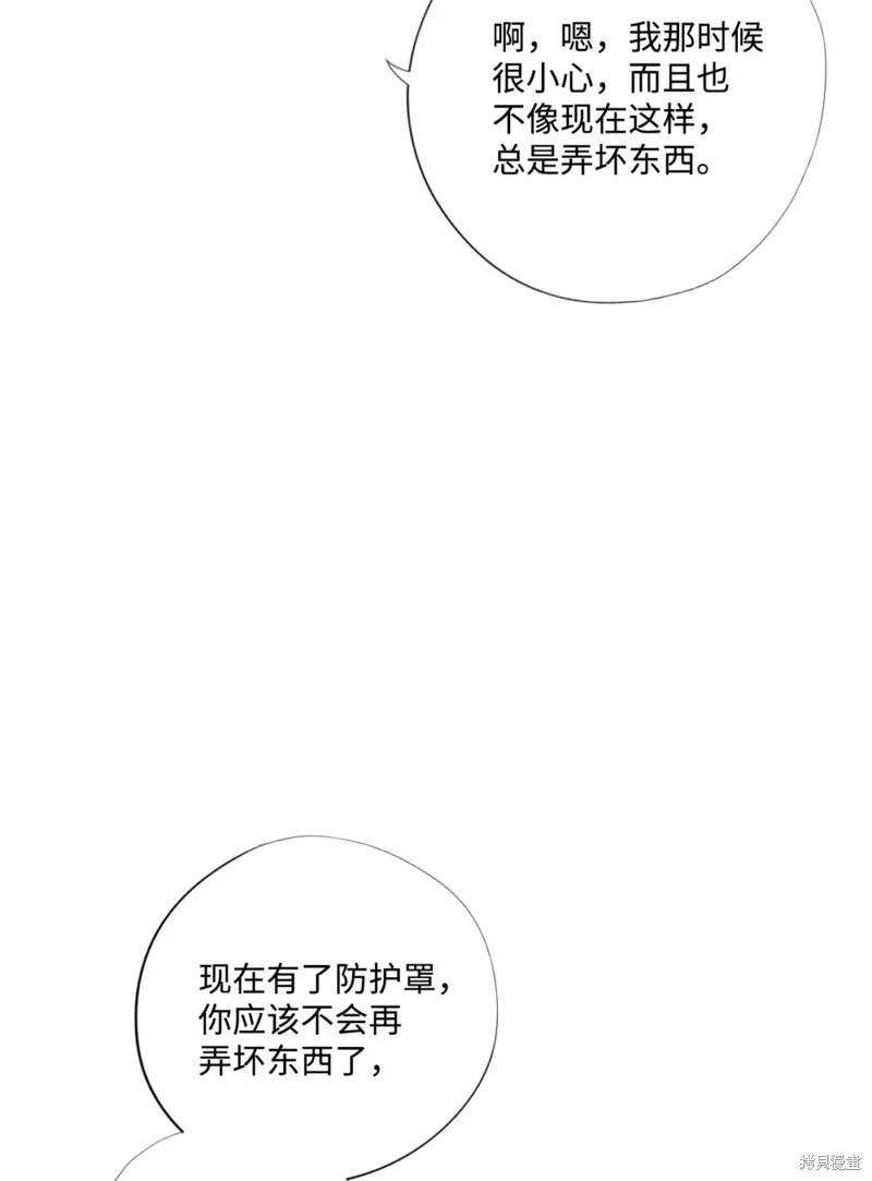 第75话19
