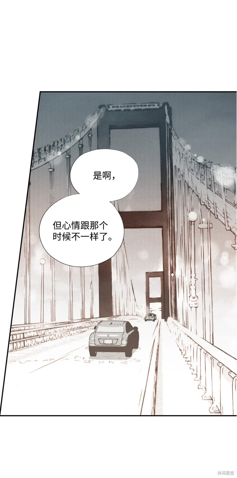 第75话2