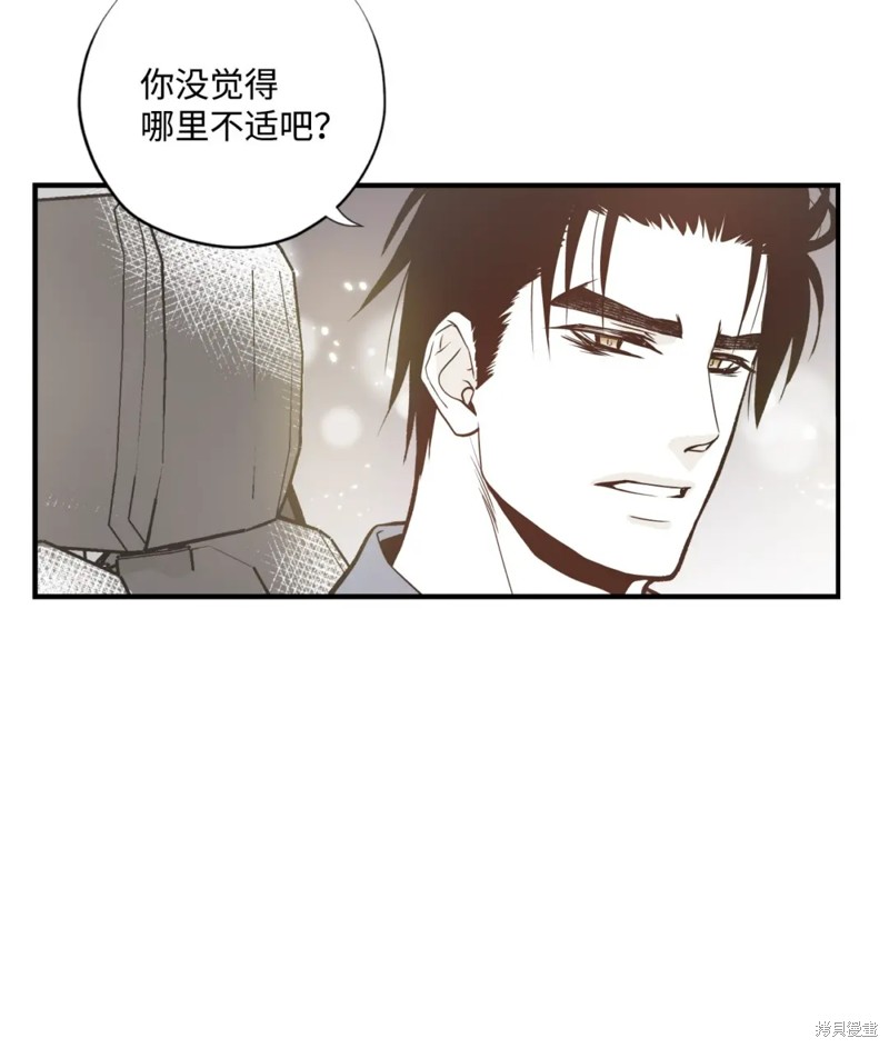 第75话20