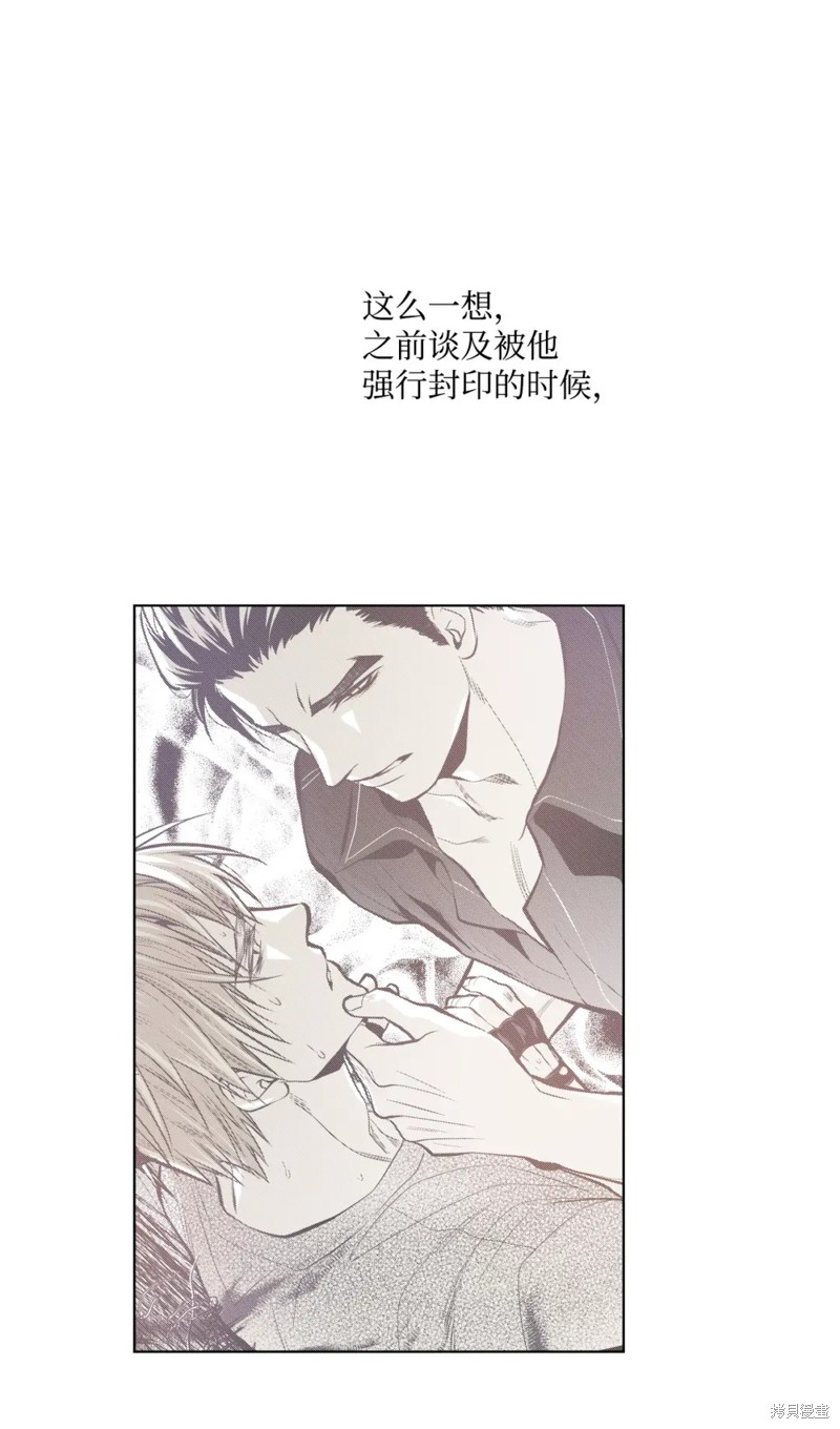 第75话22