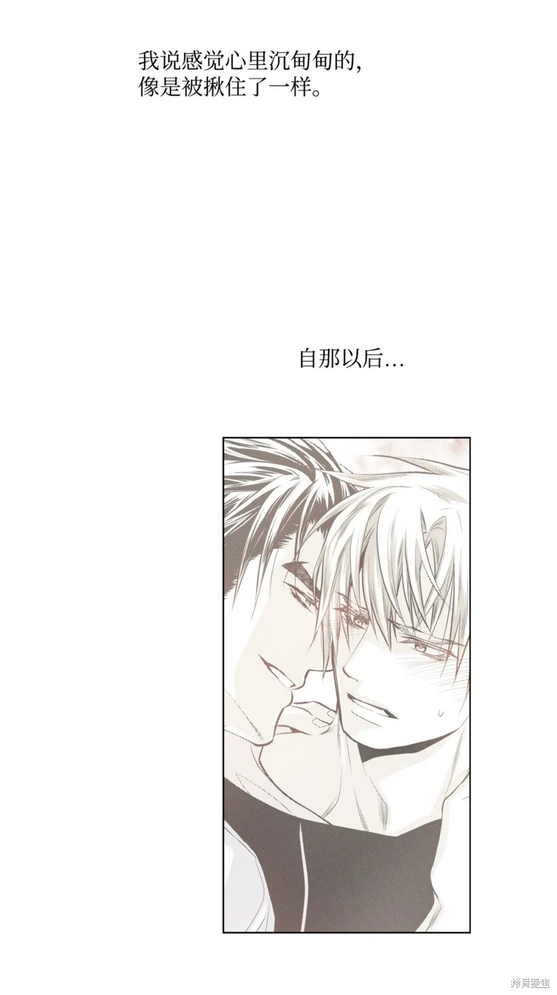 第75话23
