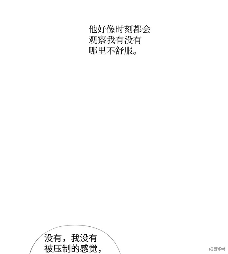 第75话24
