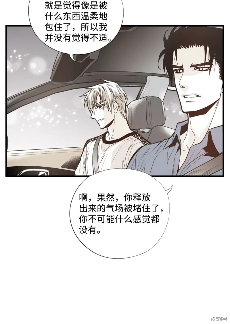 第75话25