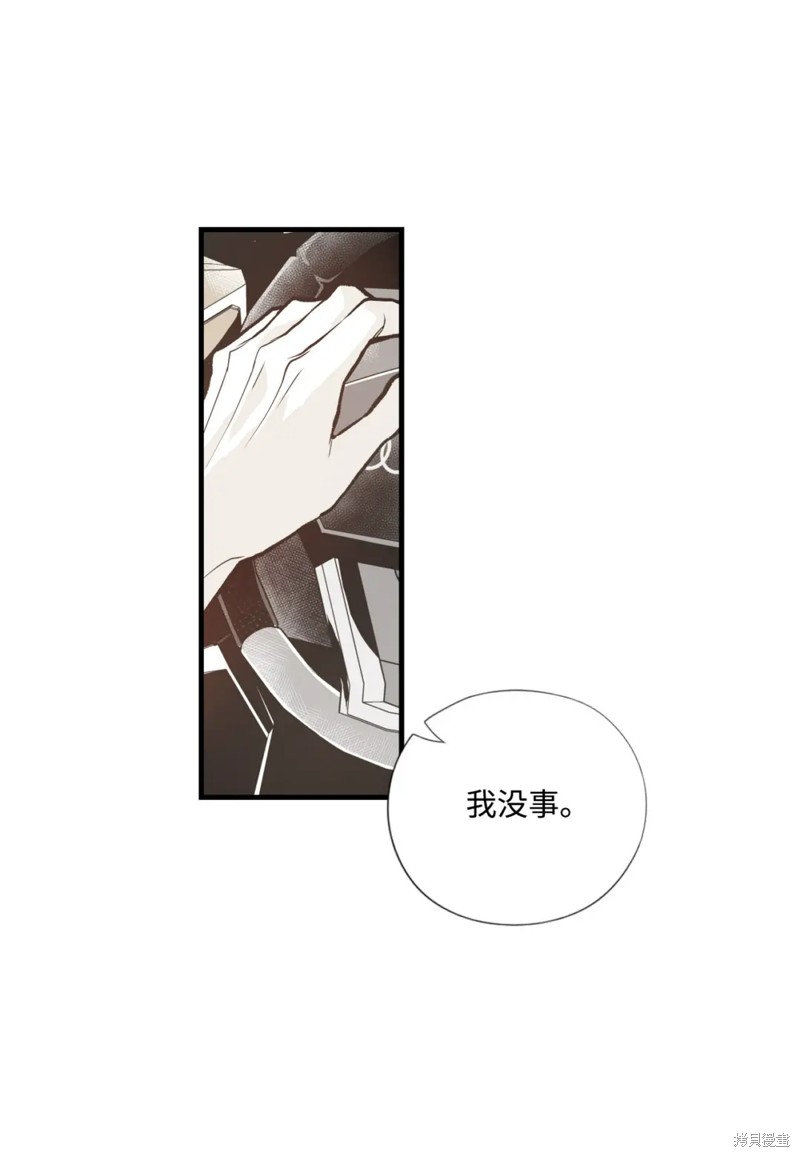 第75话26
