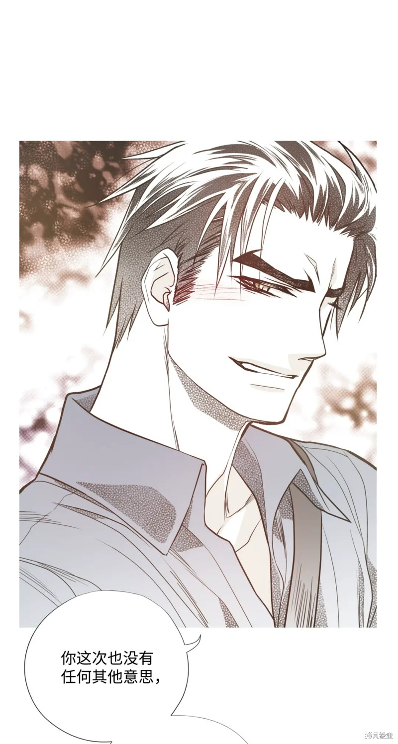 第75话31