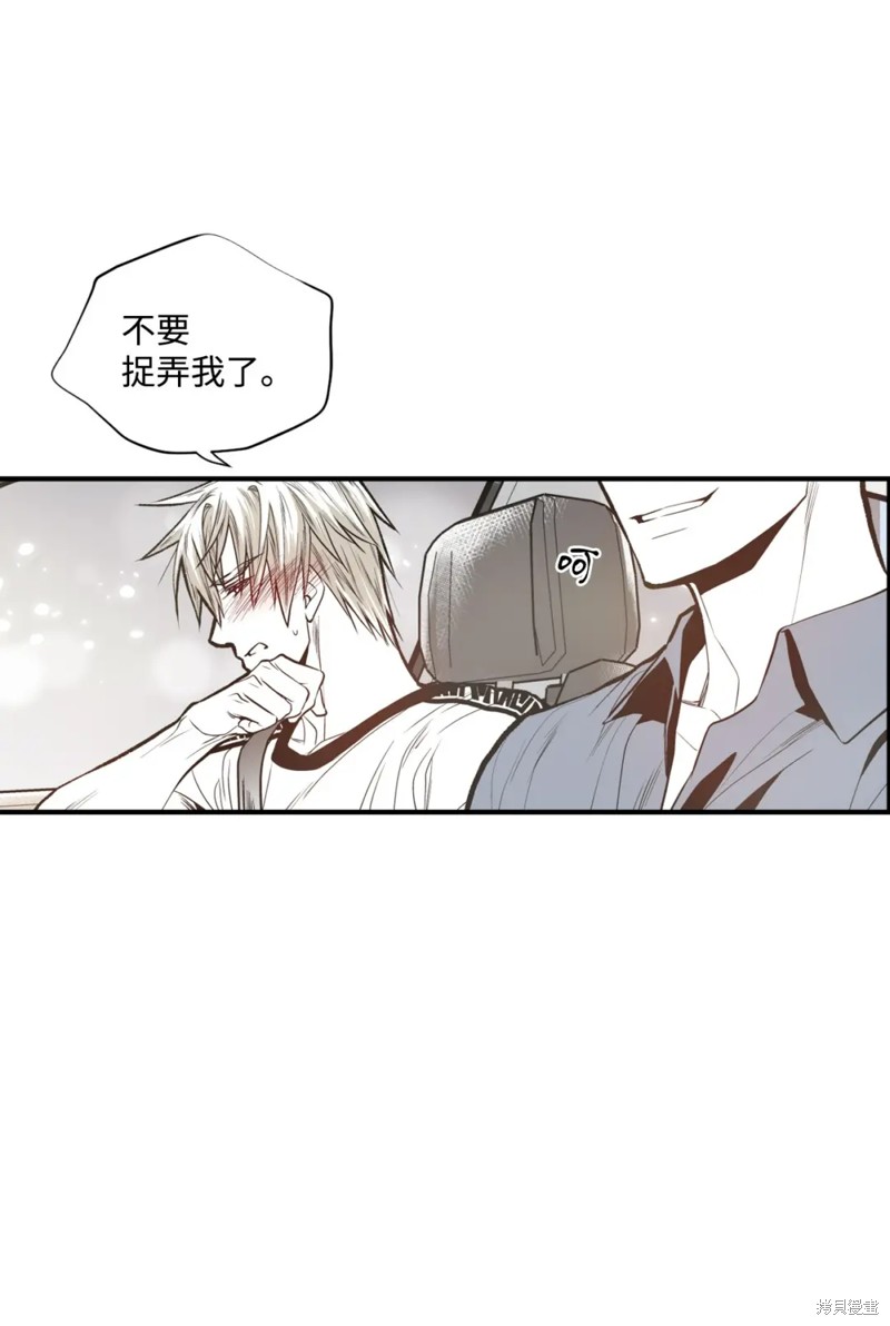 第75话34