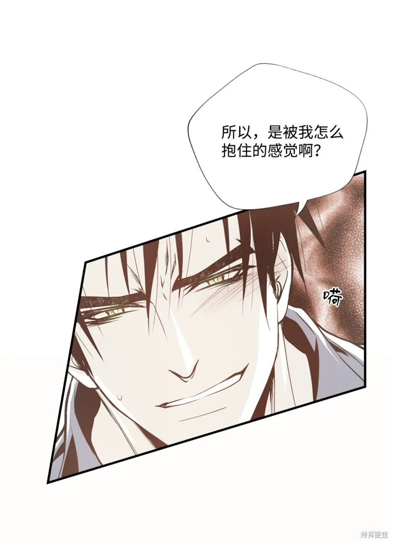 第75话38