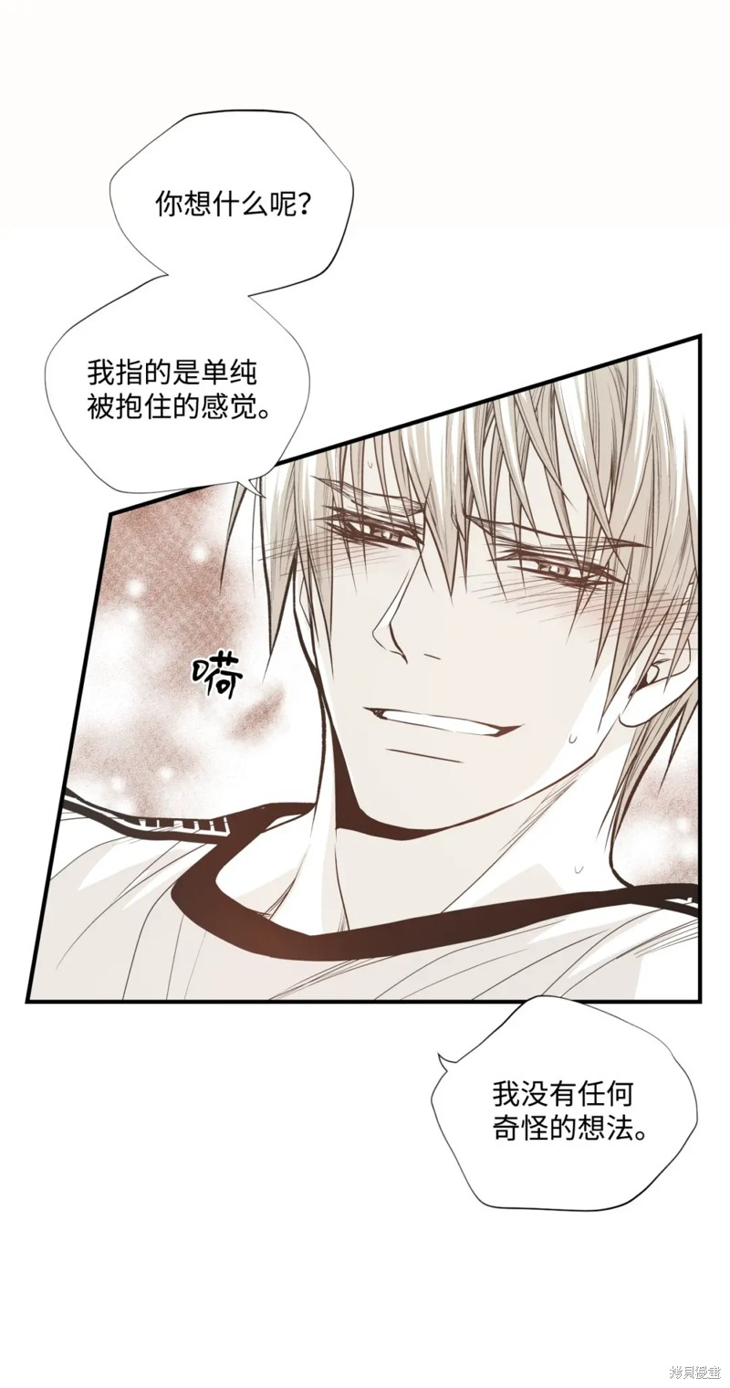 第75话39