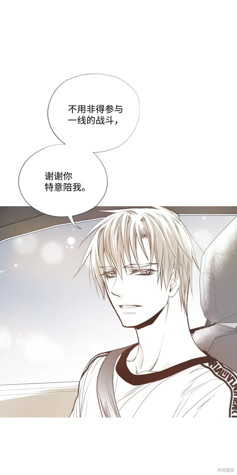 第75话4