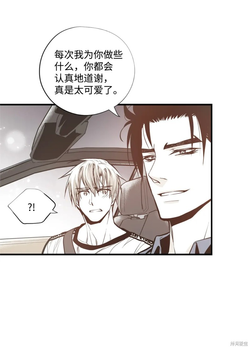 第75话6