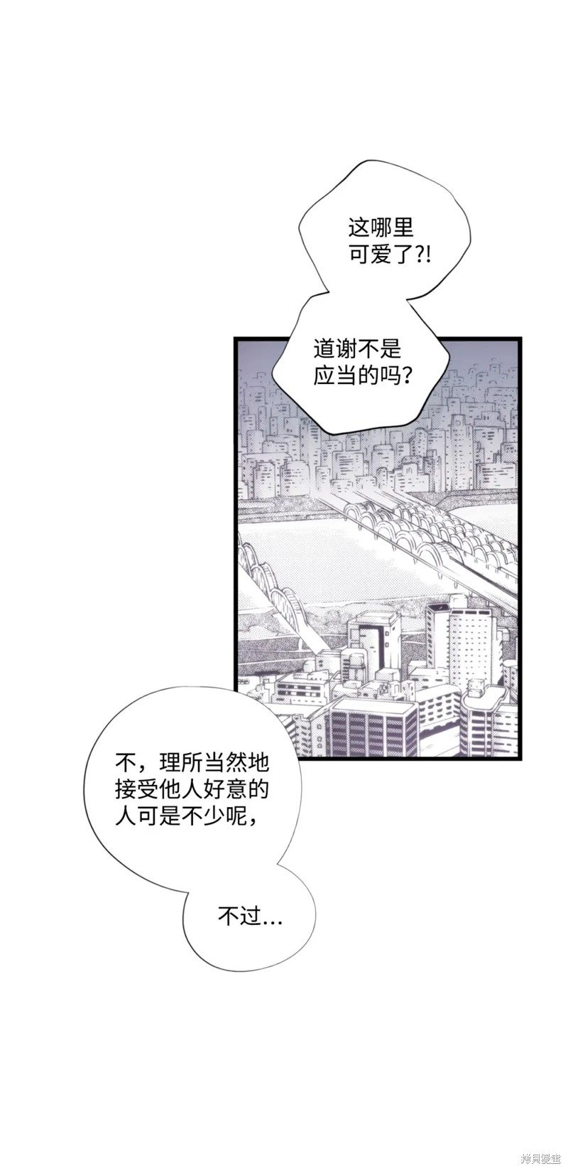 第75话7