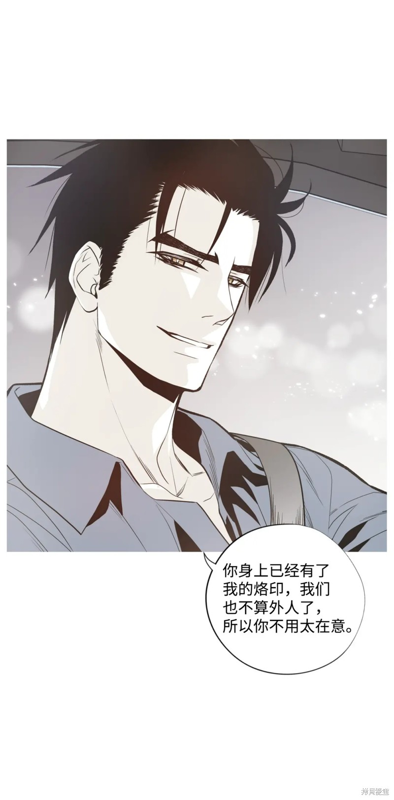 第75话8