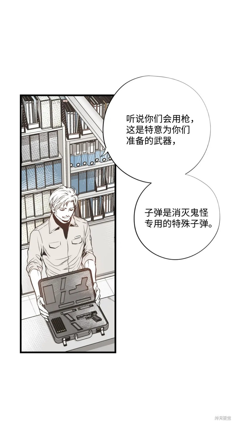 第76话10