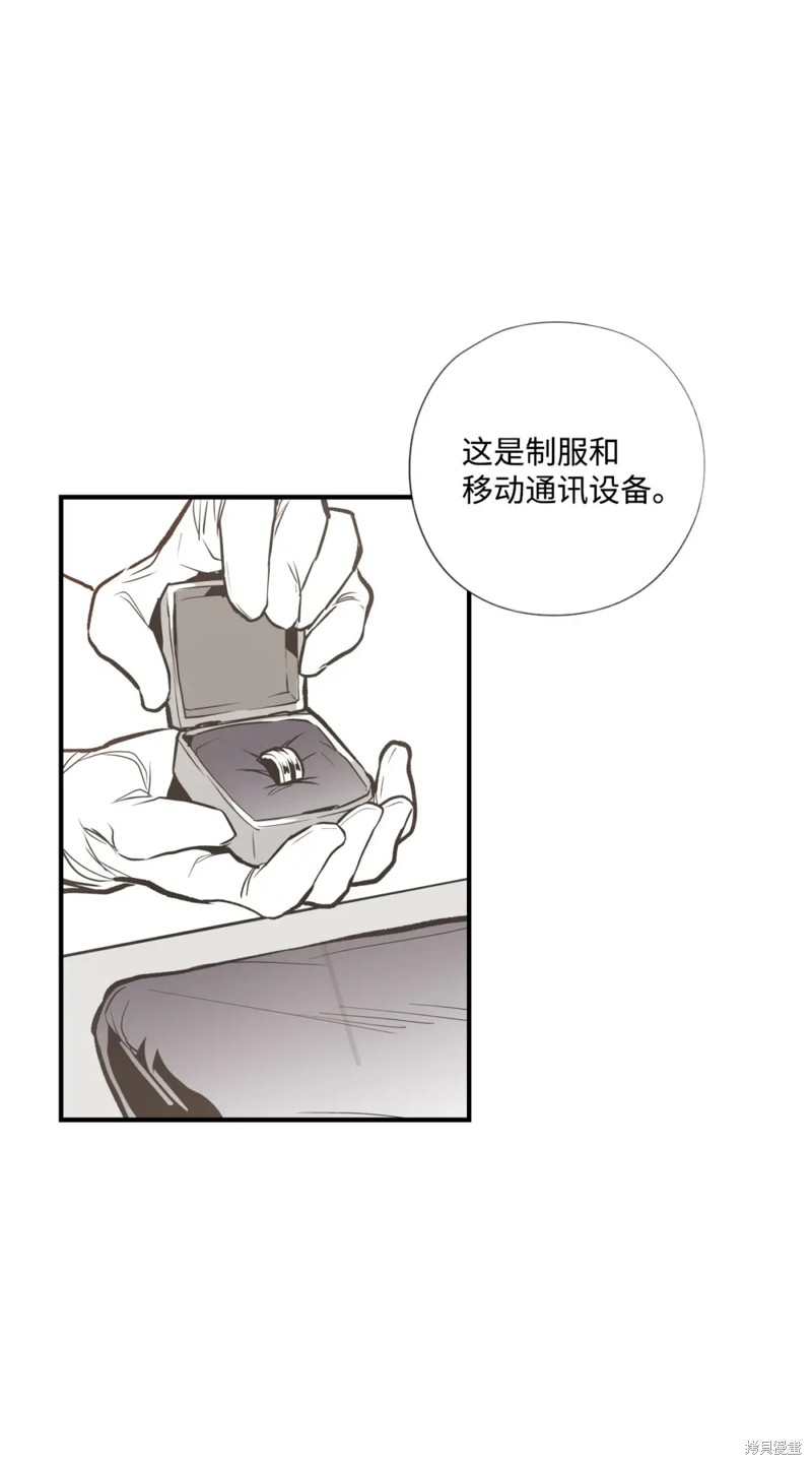第76话12