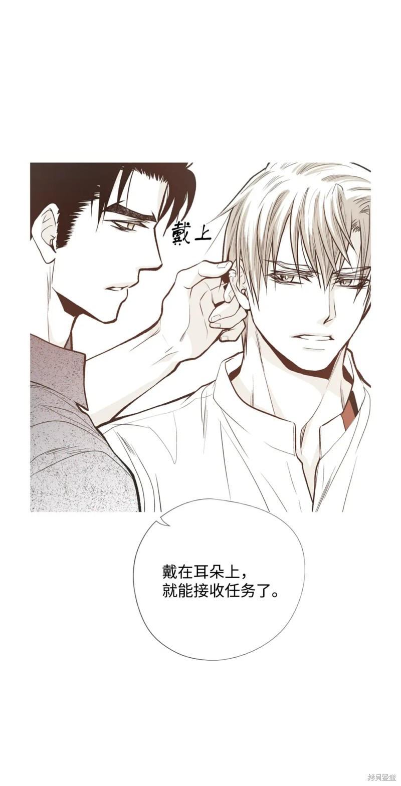 第76话13