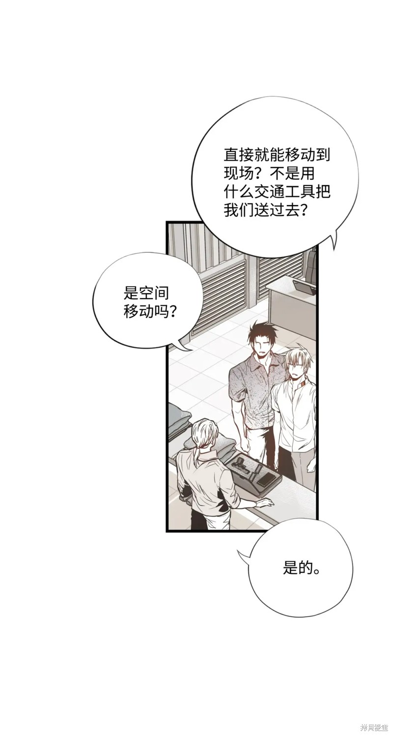 第76话17