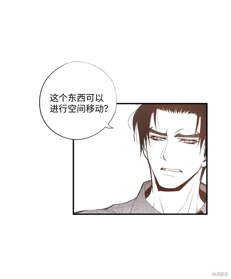 第76话18