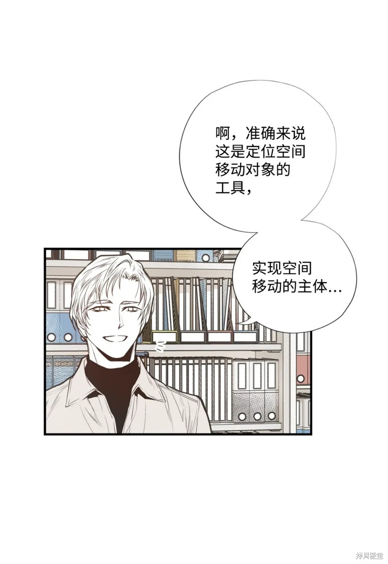 第76话19