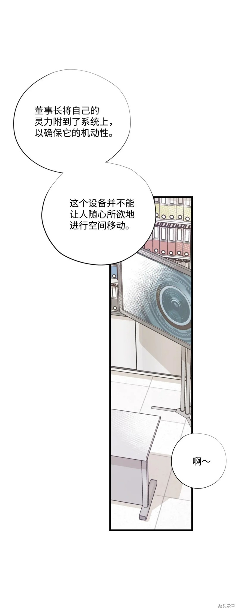 第76话21