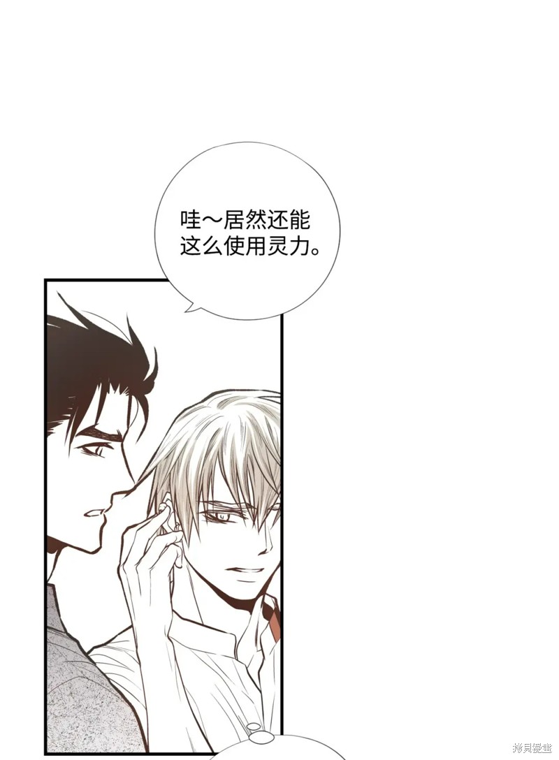 第76话22