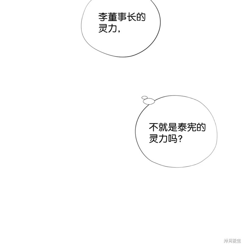 第76话23