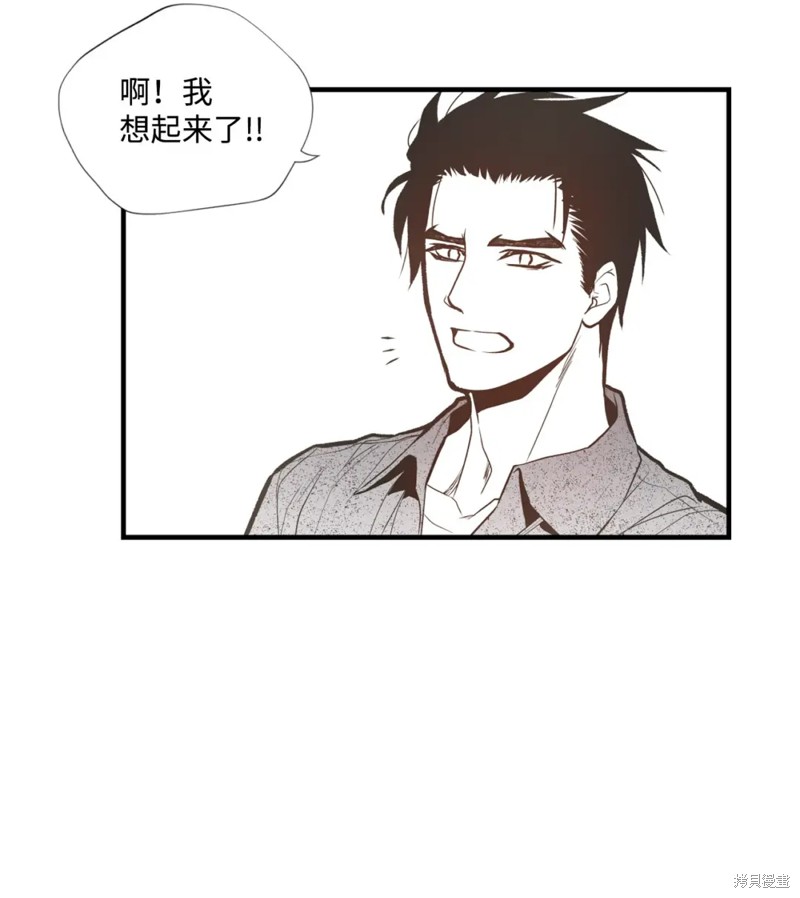 第76话24