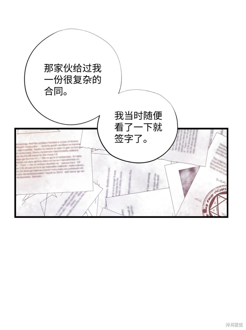 第76话25