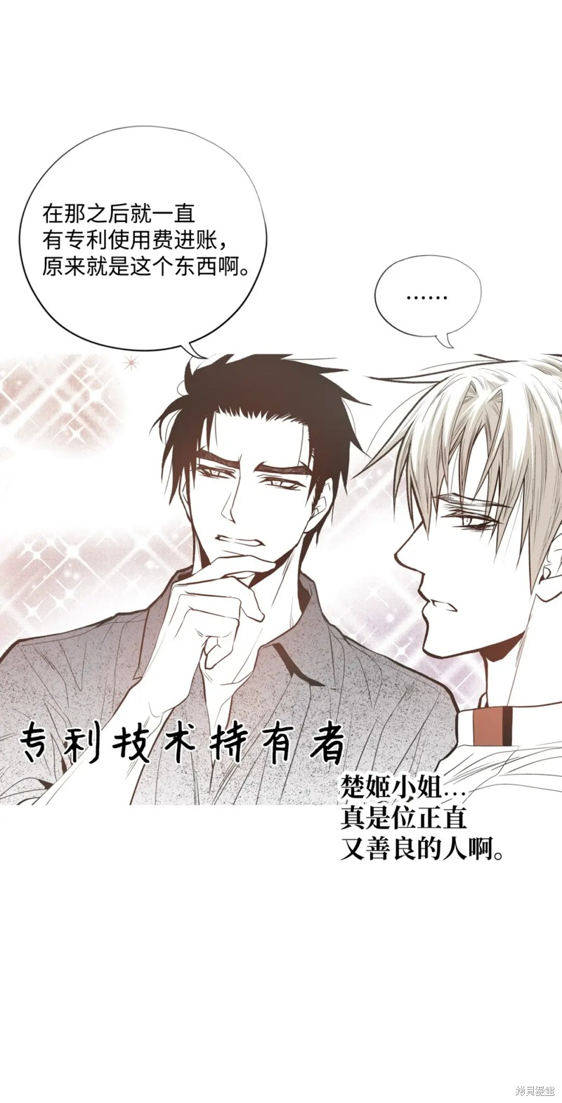 第76话26