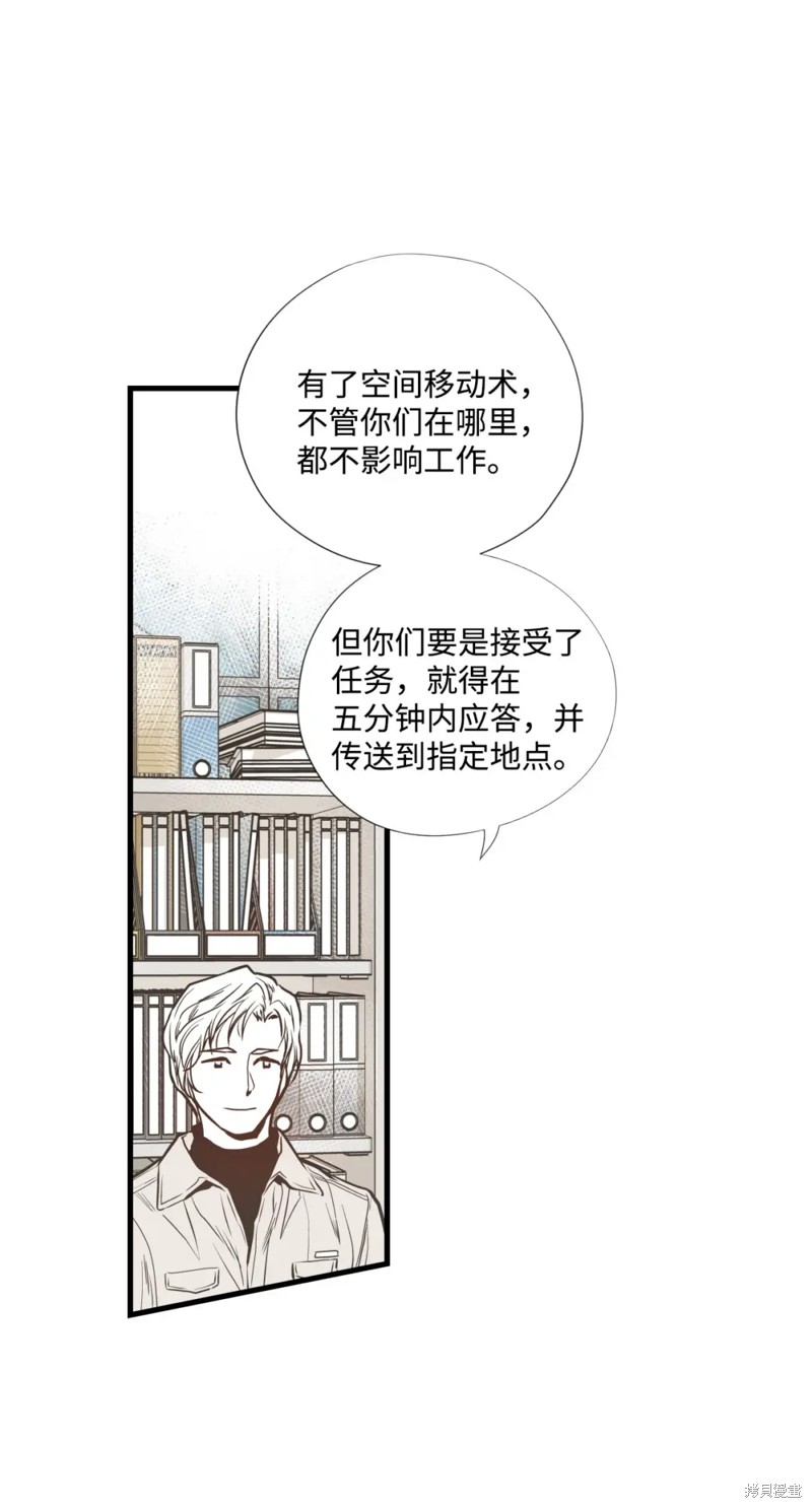 第76话27