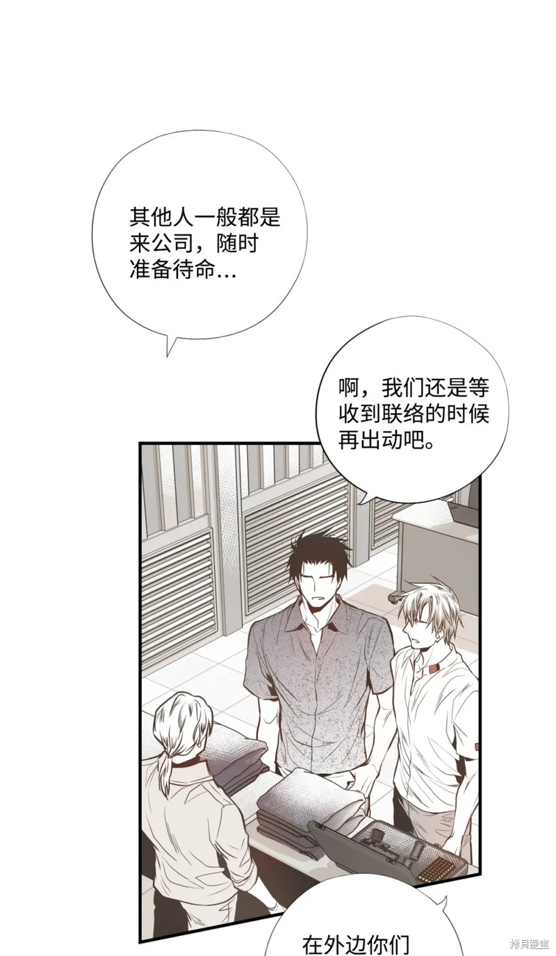 第76话28