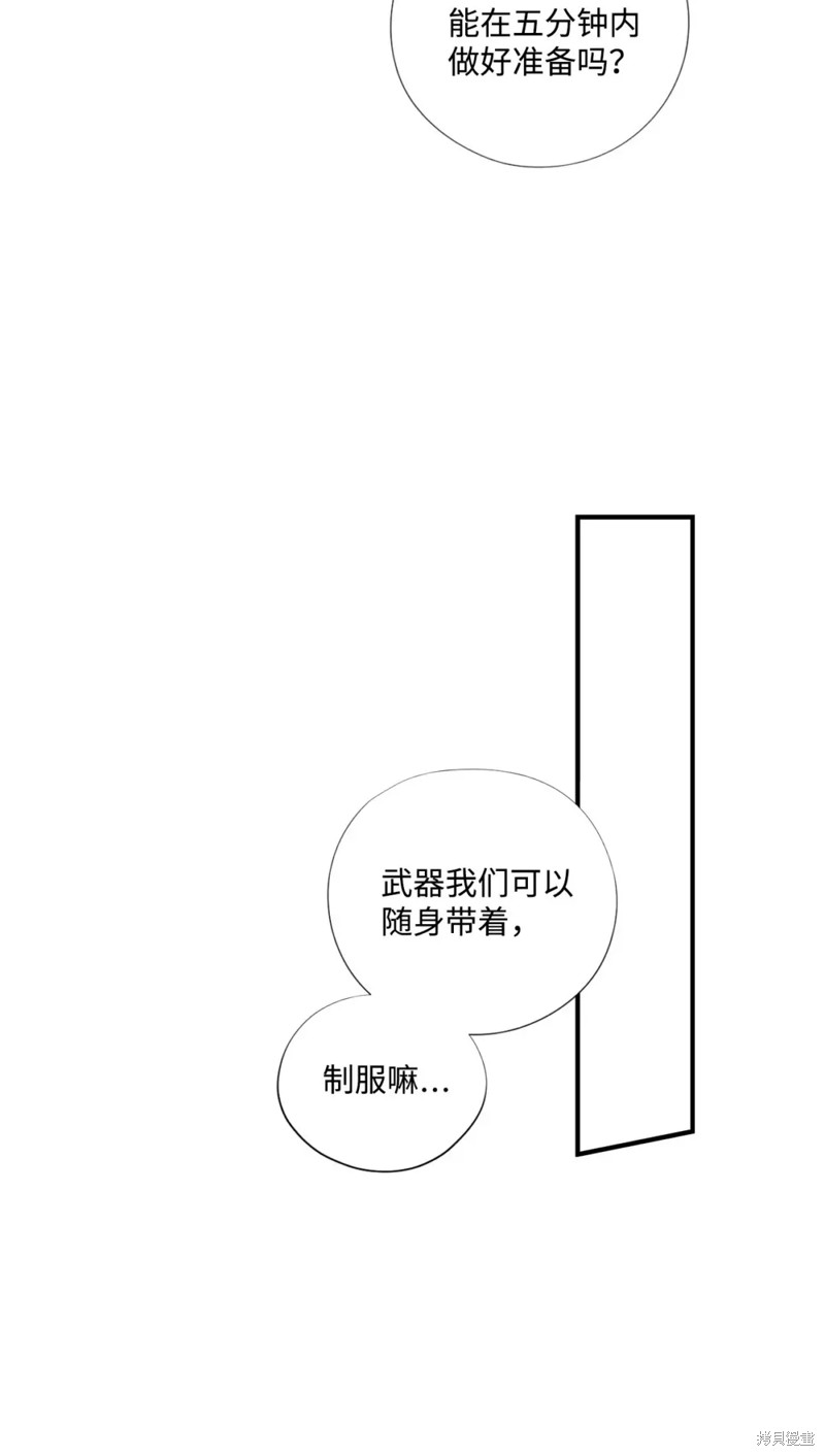 第76话29