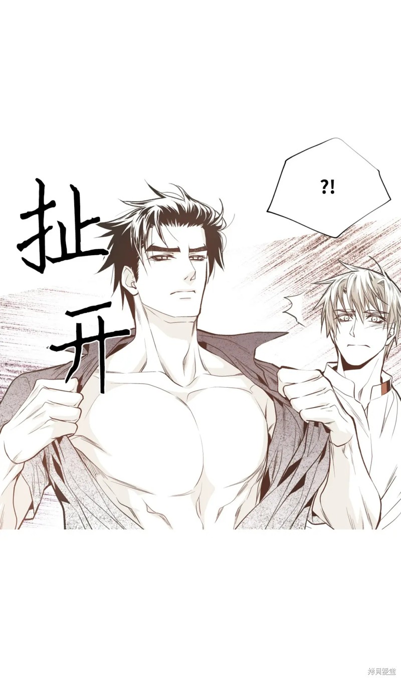 第76话30