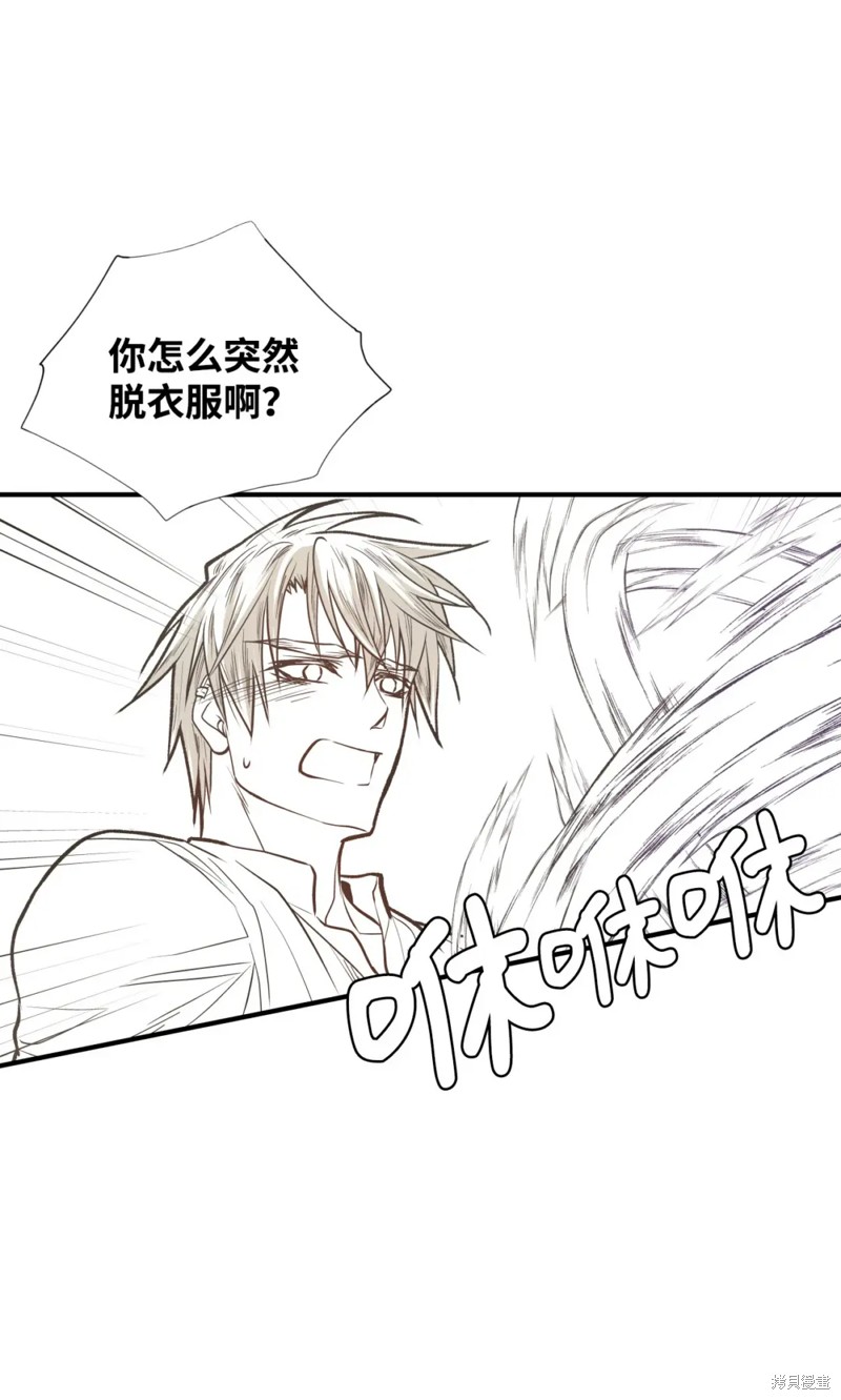 第76话31