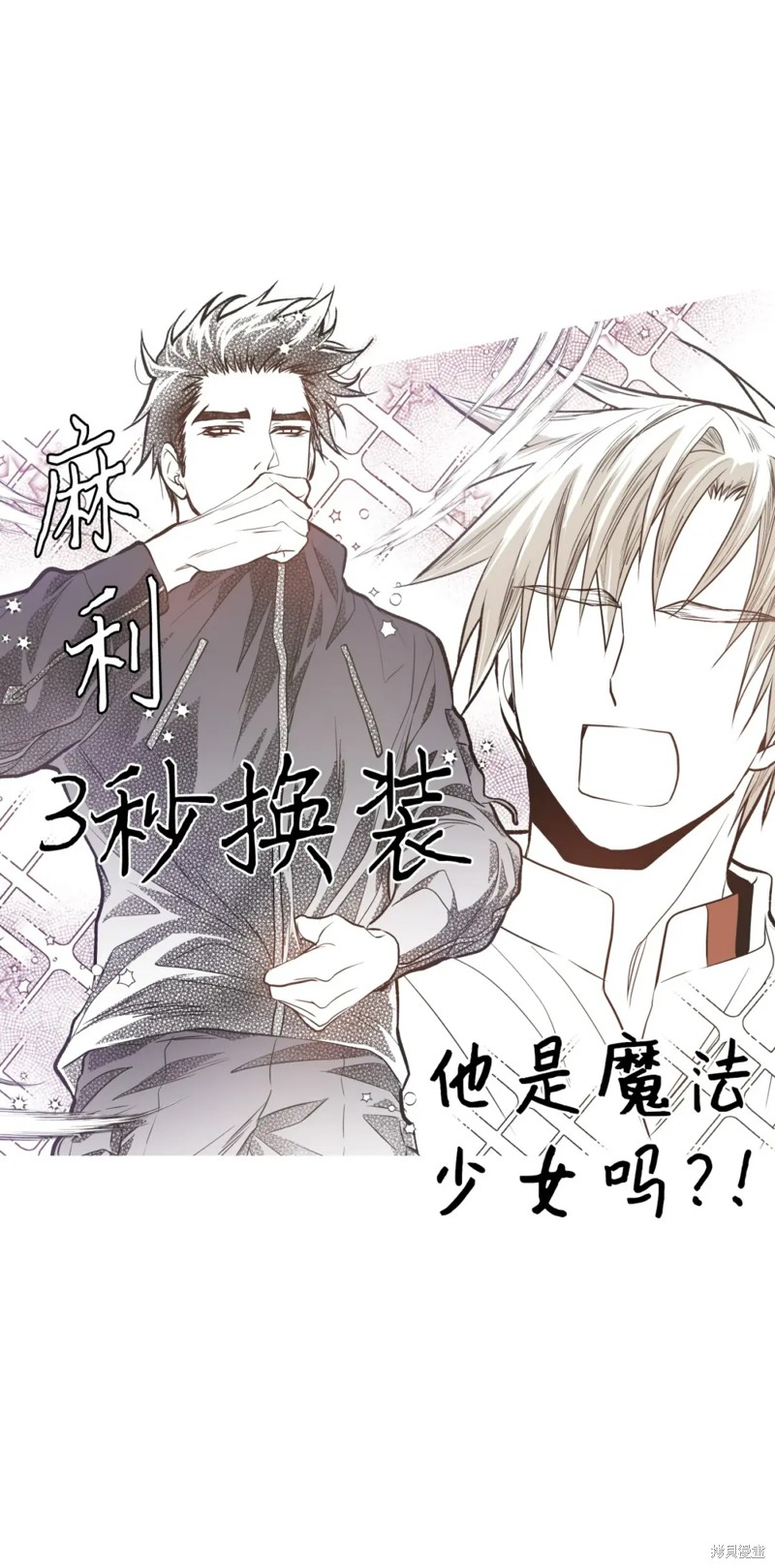 第76话32