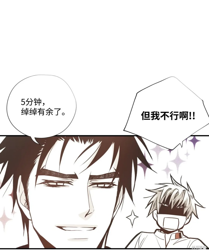 第76话33